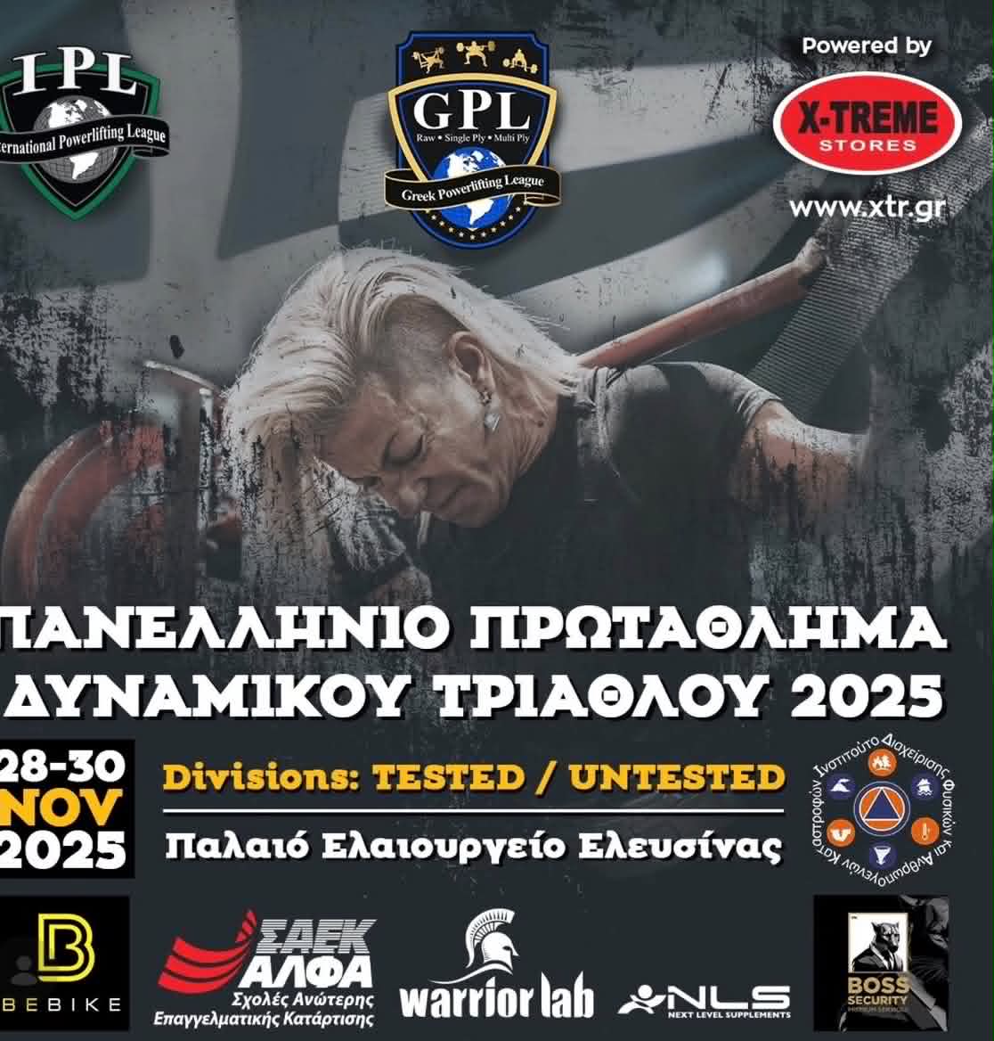 GPL Nationals 2025